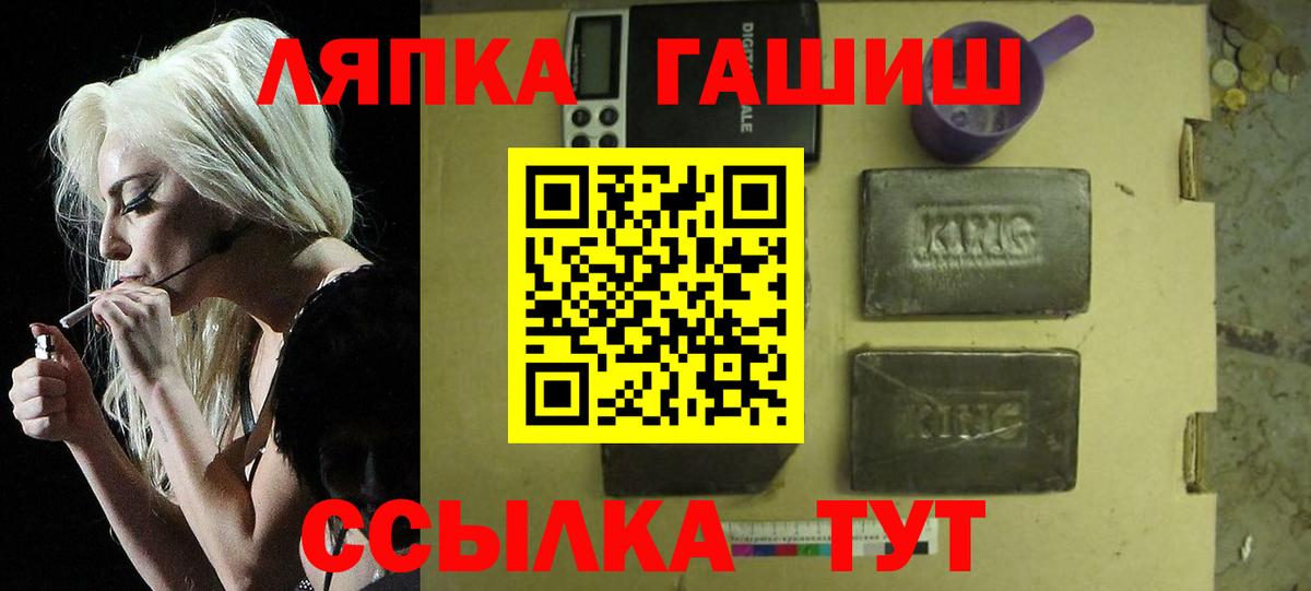 ГАШИШ гарик Брянск