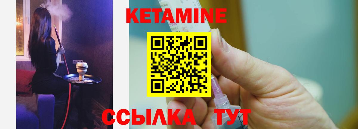 MEGA ТОР  Кетамин ketamine  Вход с VPN  Брянск 