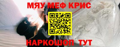 прущие грибы Боровичи