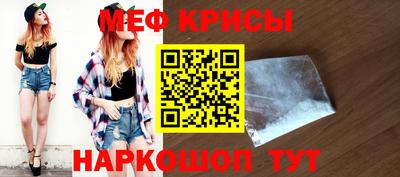 синтетический гашиш Братск
