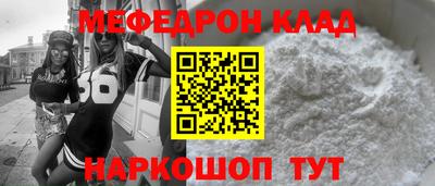 стаф Брянск