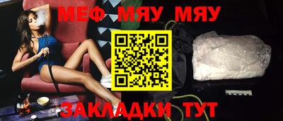 синтетический гашиш Братск