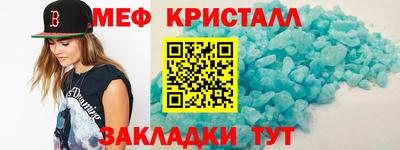 прущие грибы Боровичи