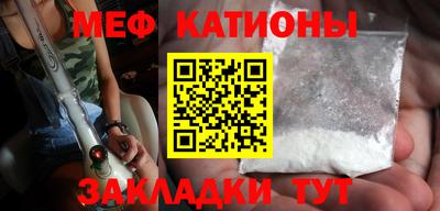 стаф Брянск