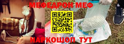 стаф Брянск