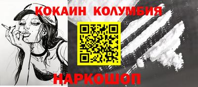 синтетический гашиш Братск