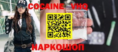 синтетический гашиш Братск