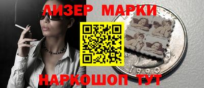 синтетический гашиш Братск