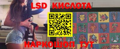 прущие грибы Боровичи