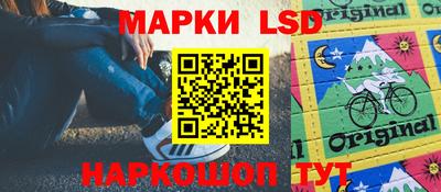 синтетический гашиш Братск