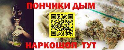синтетический гашиш Братск