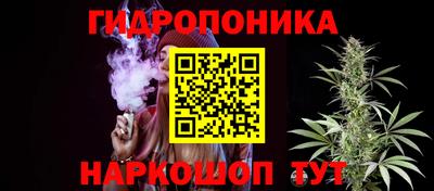 синтетический гашиш Братск