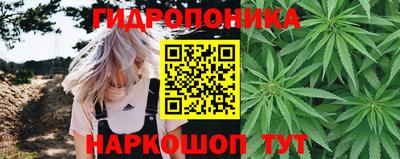 кристаллы Владивосток