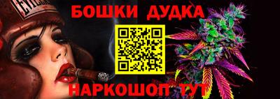 синтетический гашиш Братск