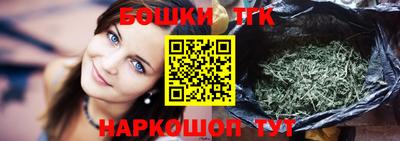 синтетический гашиш Братск