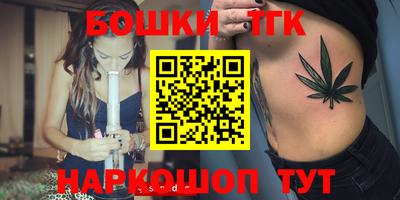 стаф Брянск