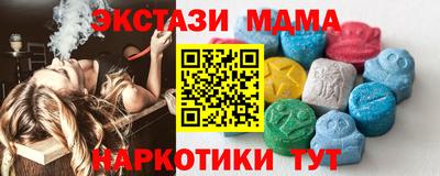 стаф Брянск