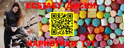 стаф Брянск