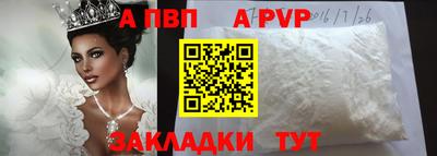 стаф Брянск
