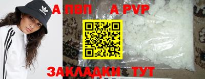 прущие грибы Боровичи
