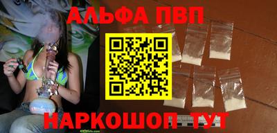 синтетический гашиш Братск