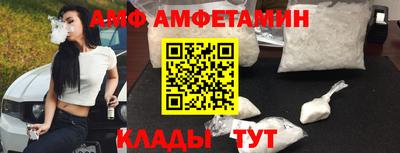 стаф Брянск