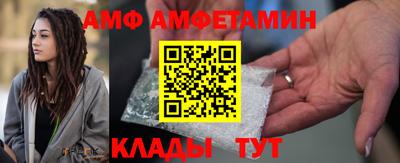 прущие грибы Боровичи