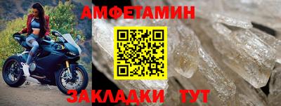 синтетический гашиш Братск