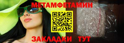 кристаллы Владивосток