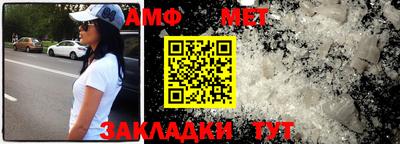 стаф Брянск