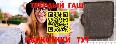 стаф Брянск