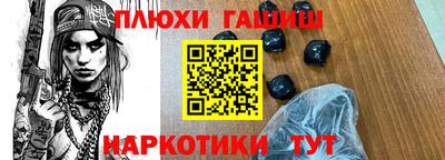 прущие грибы Боровичи