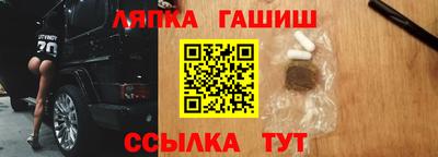 стаф Брянск