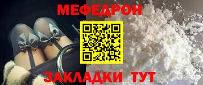 стаф Брянск