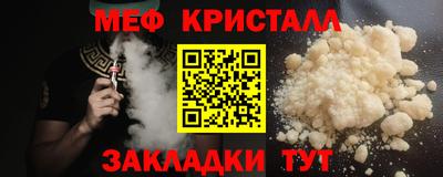 синтетический гашиш Братск
