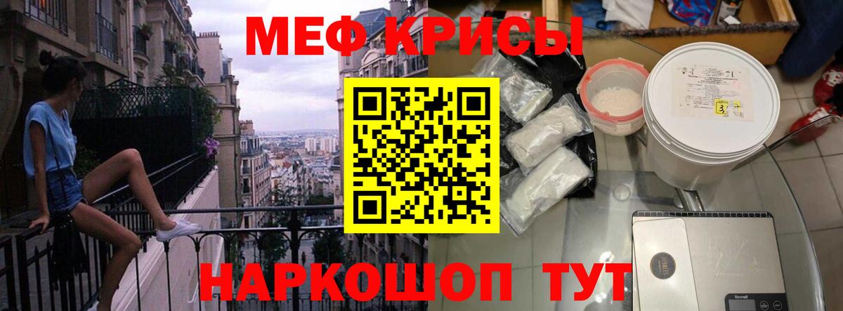 Брянск  Alpha-PVP СОЛЬ   Меф   Cocaine  ГАШ  Вход с VPN  Канабис 