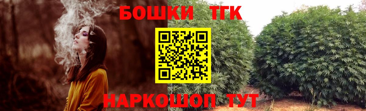 Канабис SATIVA & INDICA  Вход с VPN  Каннабис Amnesia  Бошки Шишки ГИДРОПОН  МАРИХУАНА тримм  Брянск 